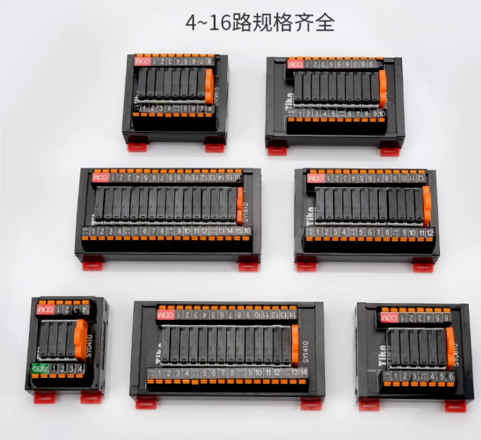 SK/SY Relay Module PLC Amplifi - Relay Module 4 Channel recension och pris