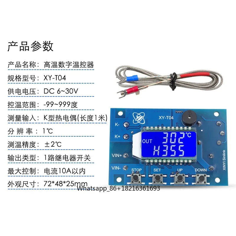 Digital adjustable temperature - Thermocouple Module K Type recension och pris