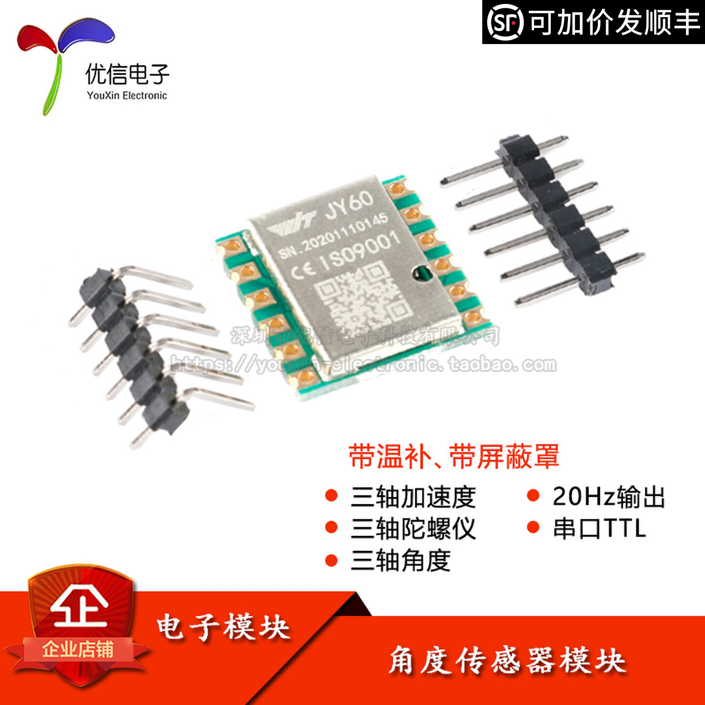 JY60 3-axis 6-axis acceleromet - Mpu6050 recension och pris